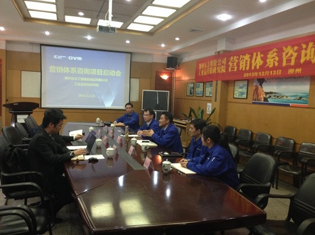 柳州東方工程橡膠制品有限公司咨詢項目 柳州東方工程橡膠制品有限公司咨詢項目